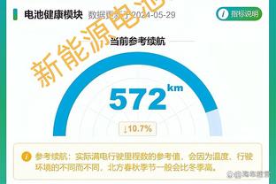 狗万体育登陆截图1